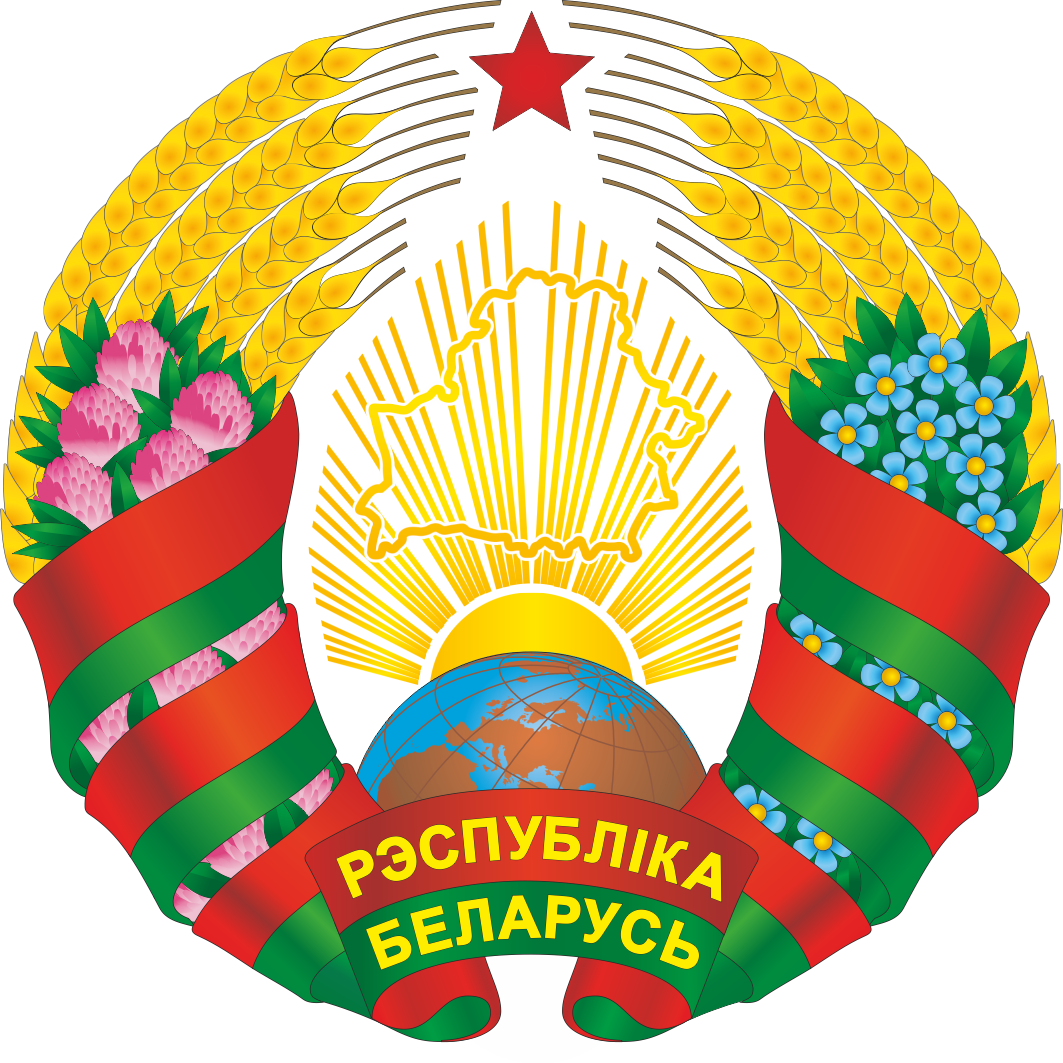 Official Portal of the President of the Republic of Belarus