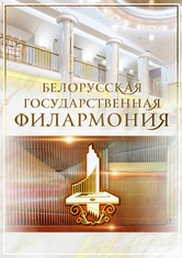 «Саксофонная одиссея»: Никита Петров