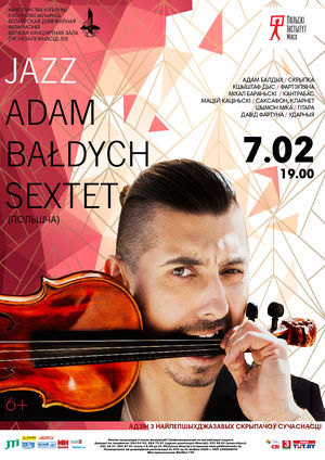 "Джазовые вечера в филармонии": BAŁDYCH SEXTET (Польша)