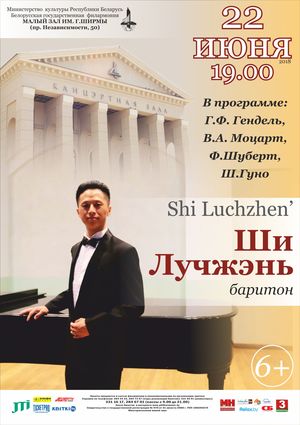 Концерт вокальной музыки