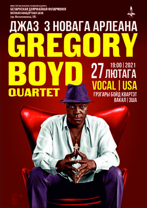 Джаз из Нового Орлеана: квартет Грегори Бойда 