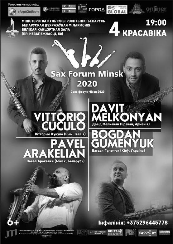 Sax Forum 2020
