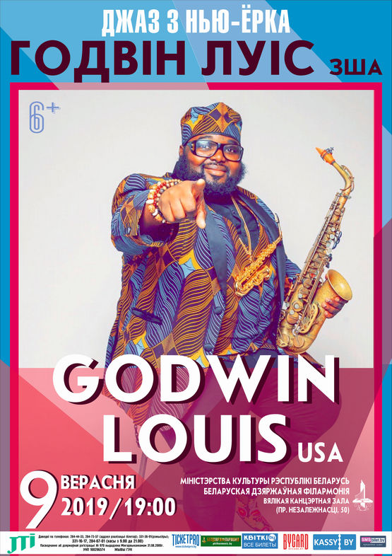 Godwin Louis Quartet (США)