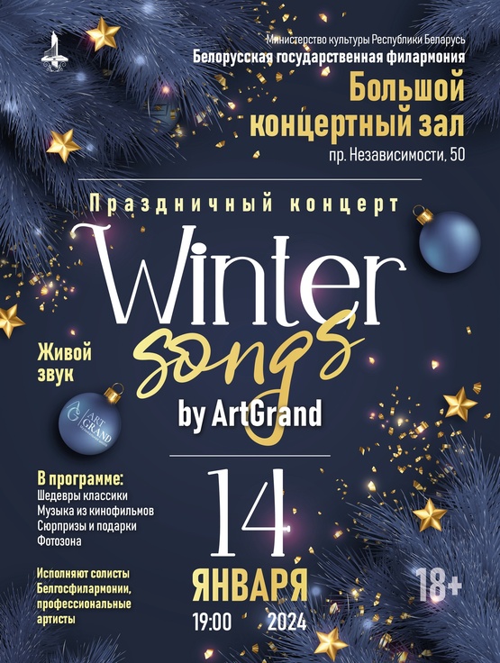 “Winter songs by ArtGrand”