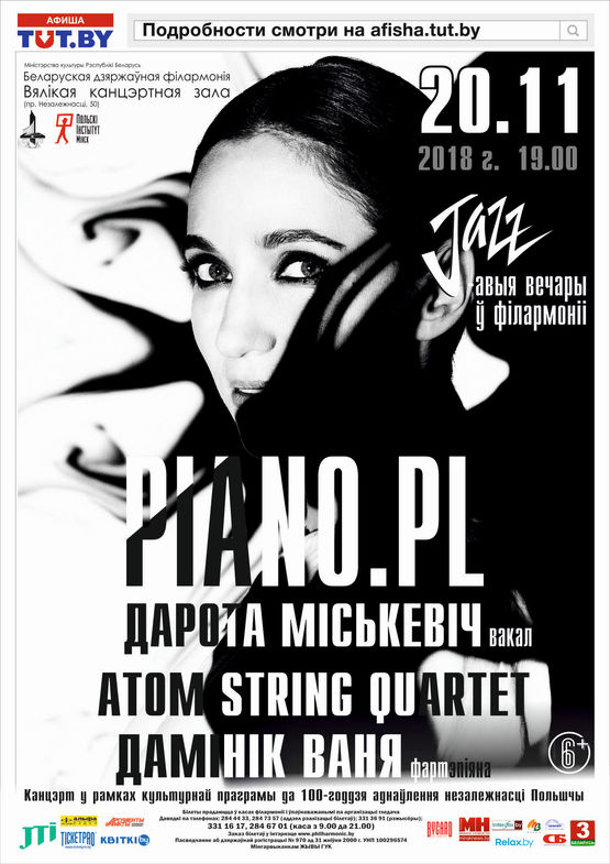 Jazz Evenings at the Philharmonic: PIANO.PL