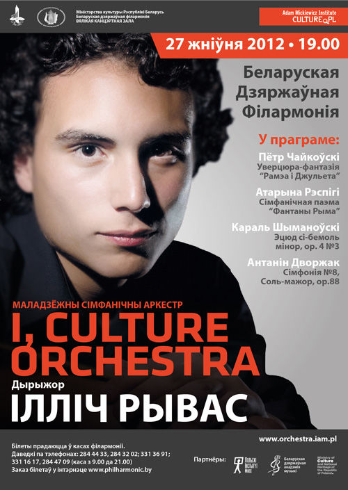 I,Culture orchestra 2012