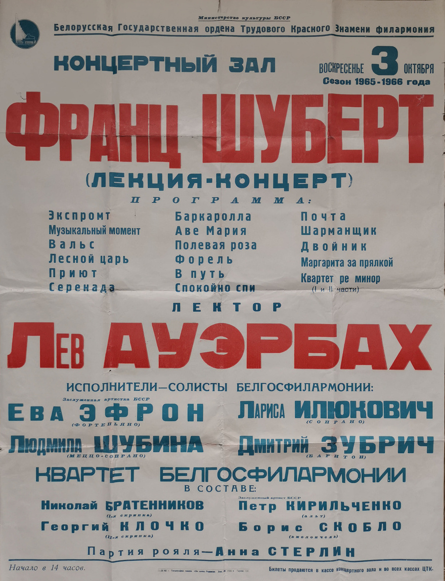 Фото из личного архива И.В.Оловникова (1965). Фото из личного архива И.В.Оловникова (1965).