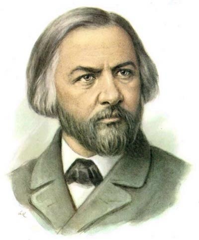 Глинка Михаил (1804 - 1857) Глинка Михаил (1804 - 1857)