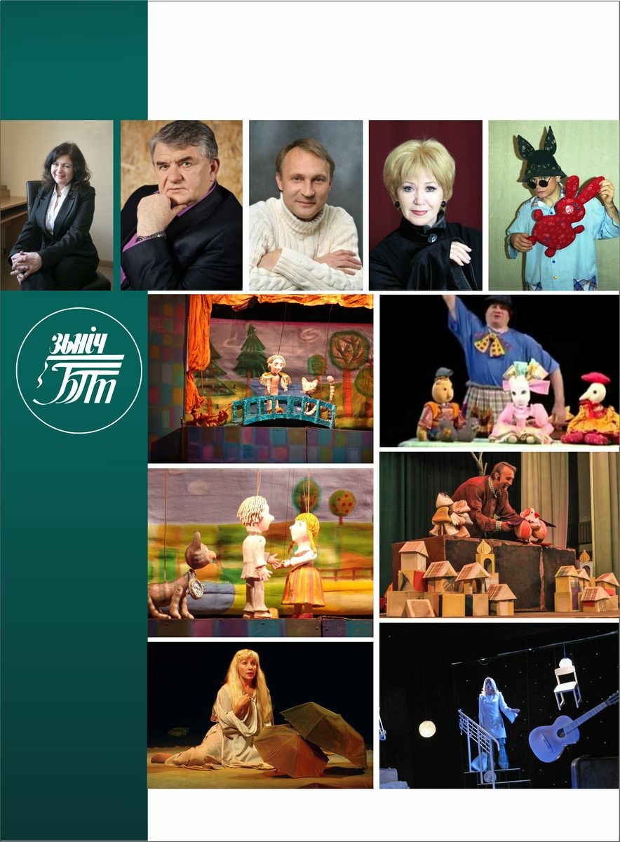 Znіch, Belarusian poetic one-man theatre Znіch, Belarusian poetic one-man theatre