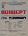 Фото из личного архива И.В.Оловникова (1972).